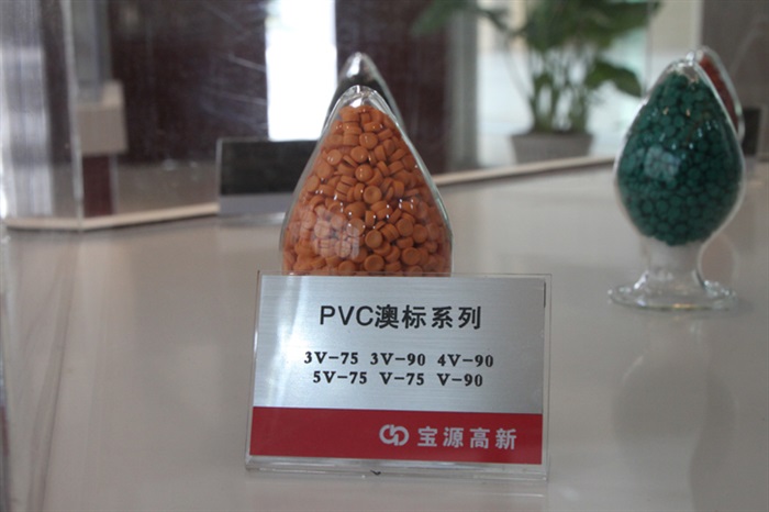 PVC澳标系列 PVC澳标系列