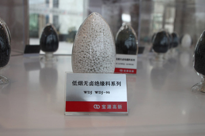 低烟无卤绝缘料系列 低烟无卤绝缘料系列