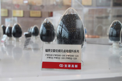 辐照交联低烟无卤电缆料系列 辐照交联低烟无卤电缆料系列