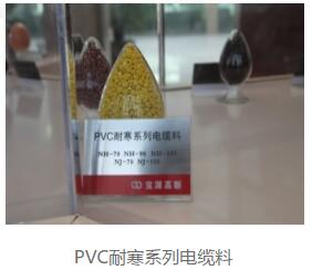 硅烷交联低烟无卤聚烯烃价格 硅烷交联低烟无卤聚烯烃价格