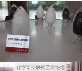 阻燃聚乙烯价格 阻燃聚乙烯价格