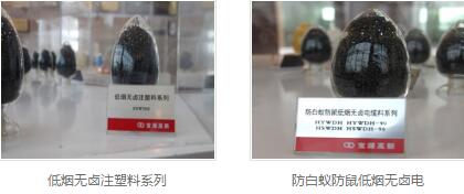 二步法硅烷交联聚乙烯绝缘料价格 二步法硅烷交联聚乙烯绝缘料价格