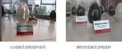 二步法硅烷交联聚乙烯绝缘料 二步法硅烷交联聚乙烯绝缘料