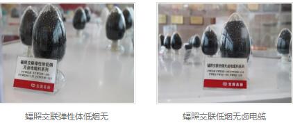 阻燃聚乙烯批发 阻燃聚乙烯批发