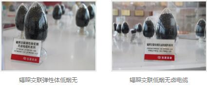 硅烷交联低烟无卤聚烯烃 硅烷交联低烟无卤聚烯烃