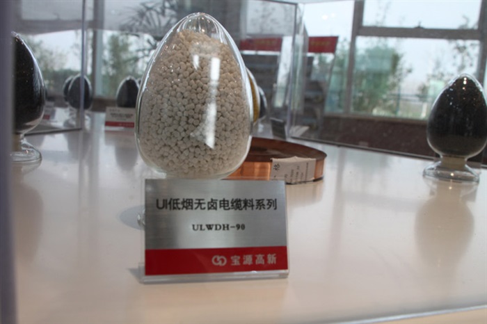 低烟无卤系列 低烟无卤系列