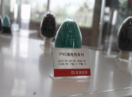 阻燃聚乙烯 阻燃聚乙烯