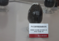 阻燃聚乙烯 阻燃聚乙烯