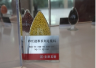 二步法硅烷交联聚乙烯绝缘料 二步法硅烷交联聚乙烯绝缘料