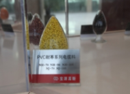 二步法硅烷交联聚乙烯绝缘料 二步法硅烷交联聚乙烯绝缘料