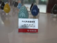 二步法硅烷交联聚乙烯绝缘料 二步法硅烷交联聚乙烯绝缘料