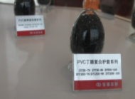 二步法硅烷交联聚乙烯绝缘料 二步法硅烷交联聚乙烯绝缘料