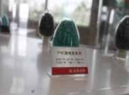 阻燃聚乙烯 阻燃聚乙烯