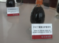 阻燃聚乙烯 阻燃聚乙烯