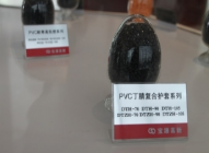 阻燃聚乙烯 阻燃聚乙烯