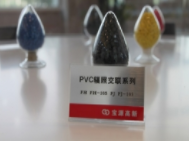 阻燃聚乙烯 阻燃聚乙烯