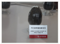 阻燃聚乙烯 阻燃聚乙烯