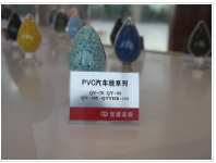 阻燃聚乙烯 阻燃聚乙烯