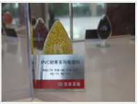 二步法硅烷交联聚乙烯绝缘料 二步法硅烷交联聚乙烯绝缘料