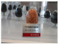 阻燃聚乙烯 阻燃聚乙烯