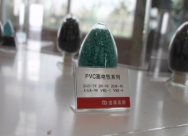 阻燃聚乙烯 阻燃聚乙烯