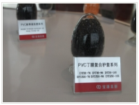 阻燃聚乙烯 阻燃聚乙烯