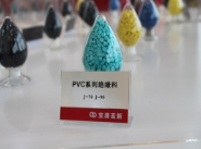 阻燃聚乙烯 阻燃聚乙烯