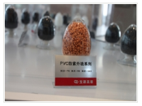 阻燃聚乙烯 阻燃聚乙烯