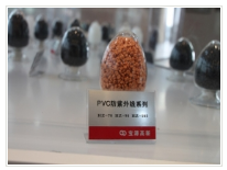 阻燃聚乙烯 阻燃聚乙烯