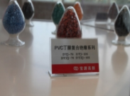 二步法硅烷交联聚乙烯绝缘料 二步法硅烷交联聚乙烯绝缘料