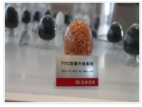 硅烷交联低烟无卤聚烯烃 硅烷交联低烟无卤聚烯烃