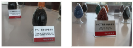 阻燃聚乙烯 阻燃聚乙烯