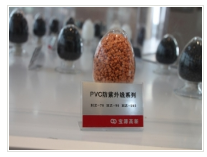 阻燃聚乙烯 阻燃聚乙烯