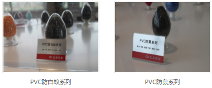 阻燃聚乙烯 阻燃聚乙烯