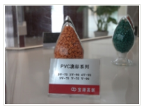 阻燃聚乙烯 阻燃聚乙烯