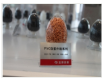 阻燃聚乙烯 阻燃聚乙烯