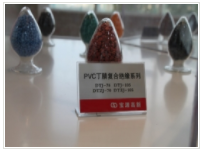 阻燃聚乙烯 阻燃聚乙烯