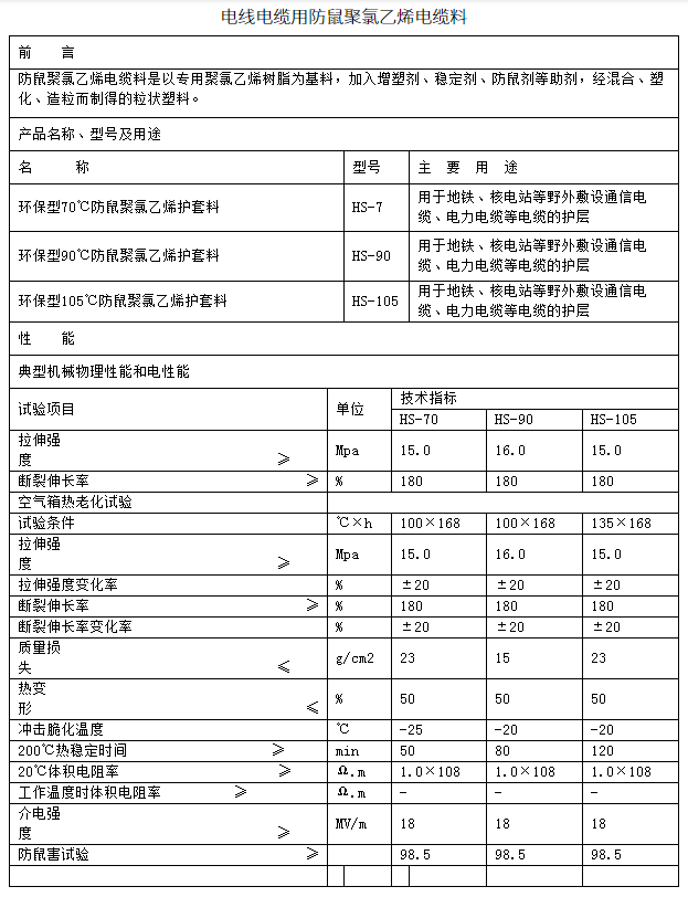 澳门新银河平台