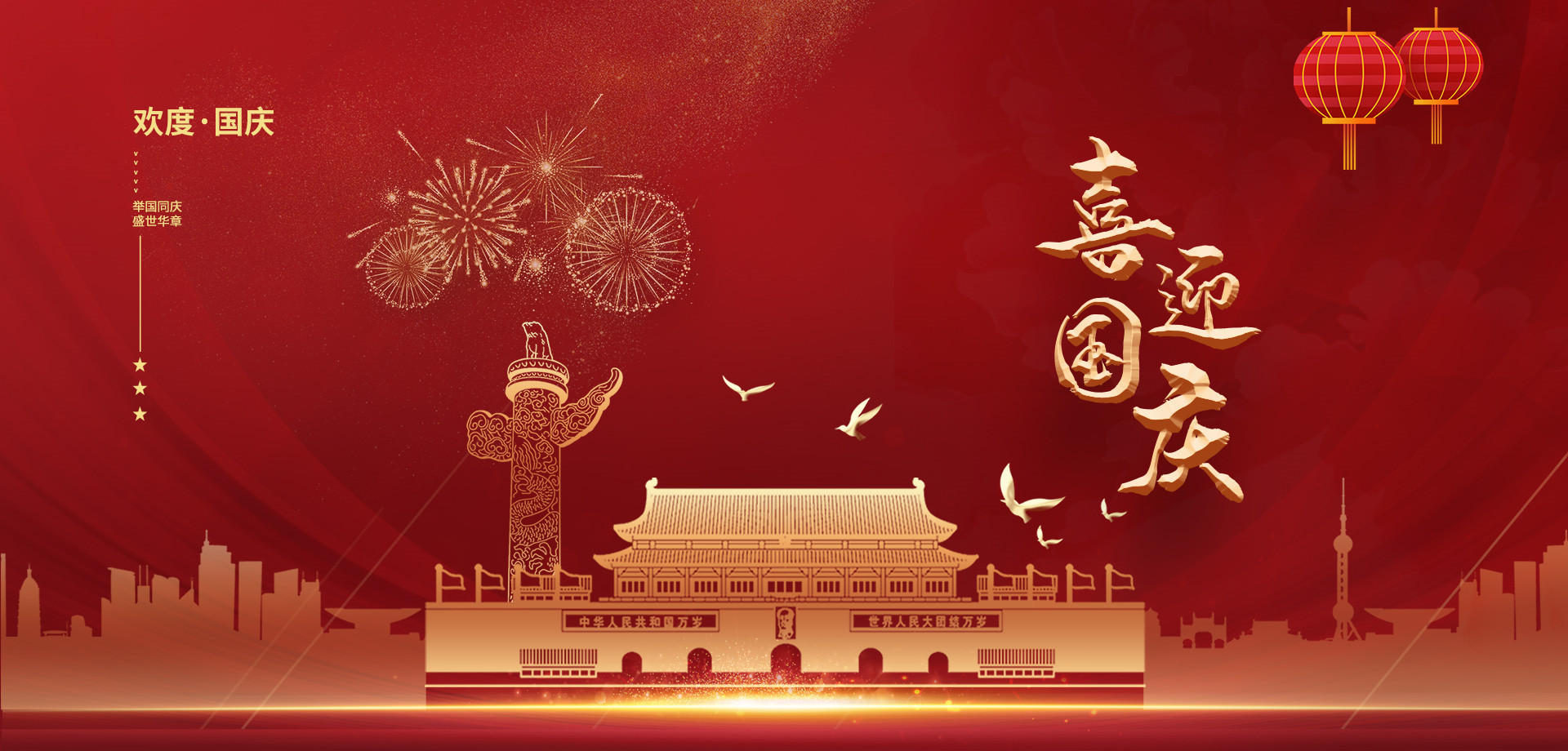 澳门新银河平台