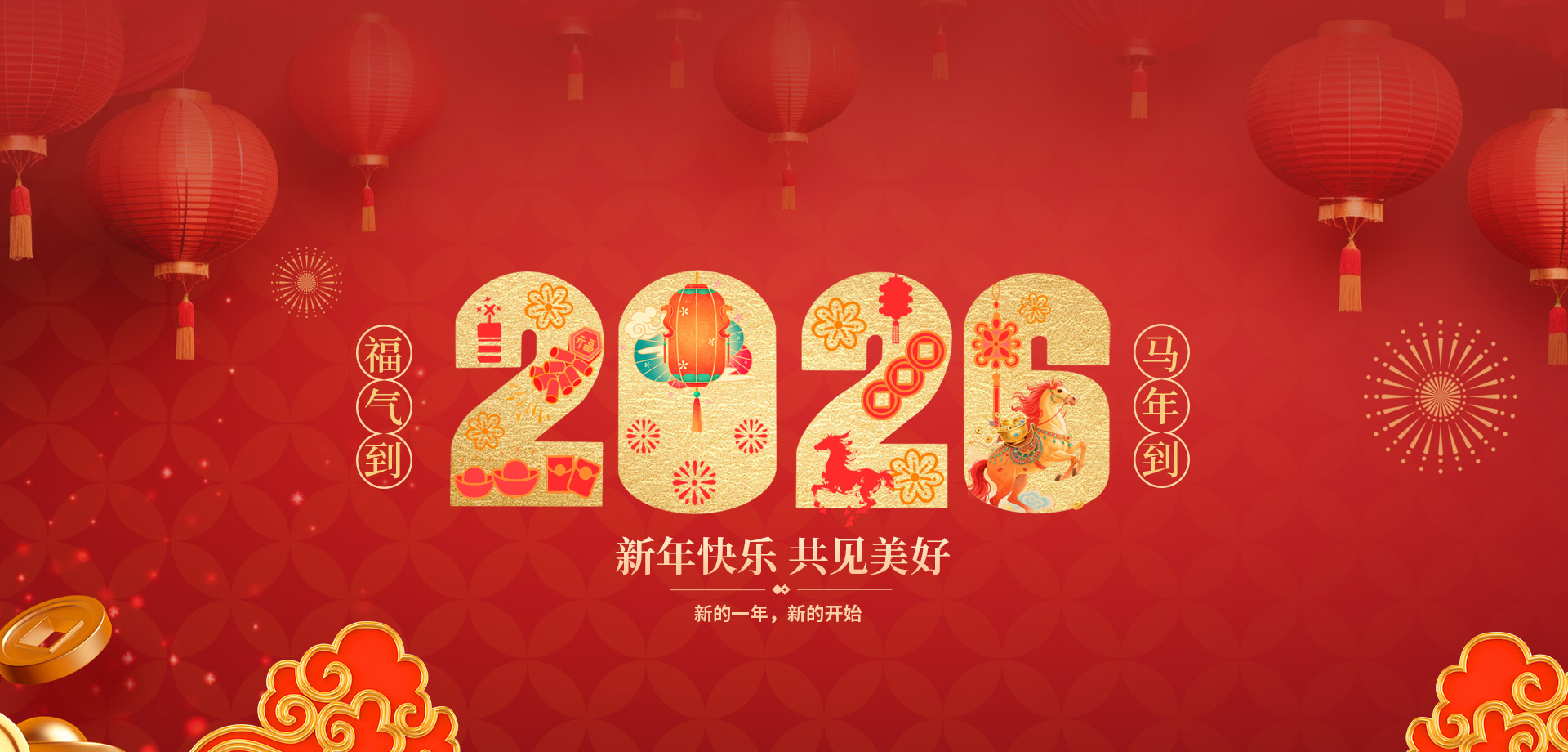 澳门新银河平台